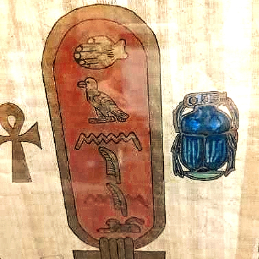 Egyptian Framed Papyrus Reproduction